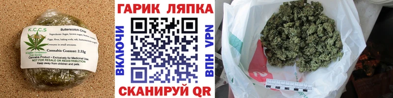 Еда ТГК конопля Котлас