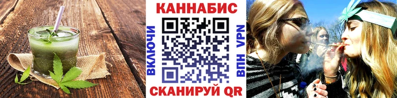 Canna-Cookies конопля  OMG онион  Котлас  где купить наркотик 