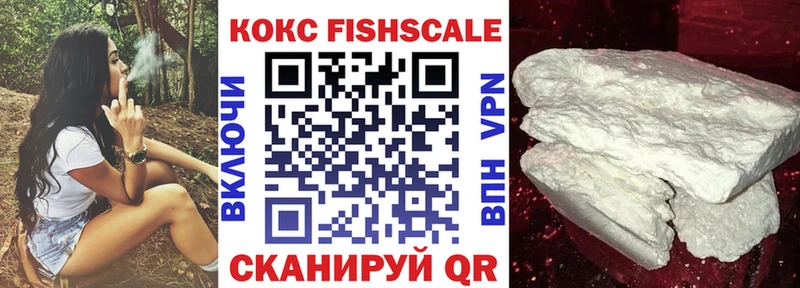 COCAIN Перу  Котлас 