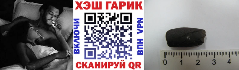 ГАШ Premium Котлас