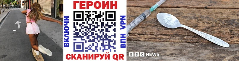 ГЕРОИН VHQ  KRAKEN сайт  Котлас 