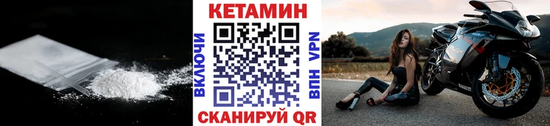 Кетамин VHQ  наркотики  Котлас 