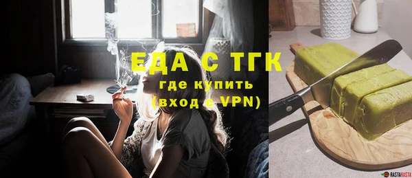 дистиллят марихуана Кулебаки