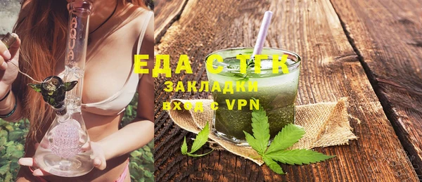 дистиллят марихуана Кулебаки