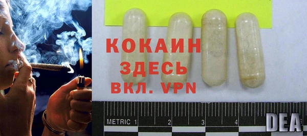 кокаин Ладушкин