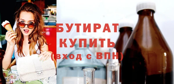 герыч Краснотурьинск