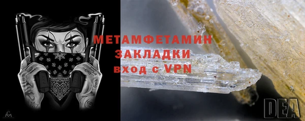 дистиллят марихуана Кулебаки