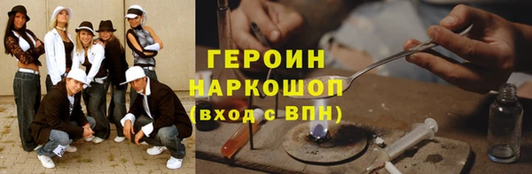 МДМА Лихославль
