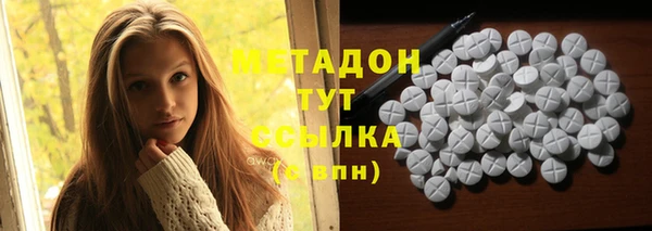 дистиллят марихуана Кулебаки