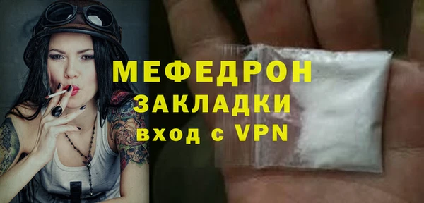 mix Куйбышев