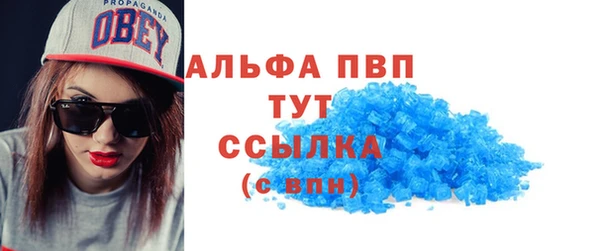 мдма Бежецк