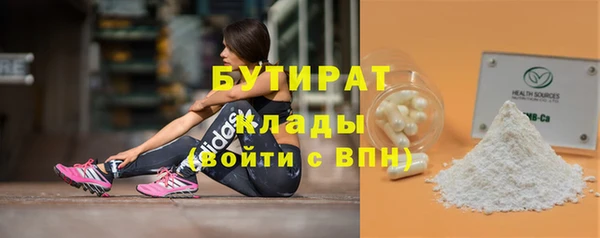 гашишное масло Кукмор