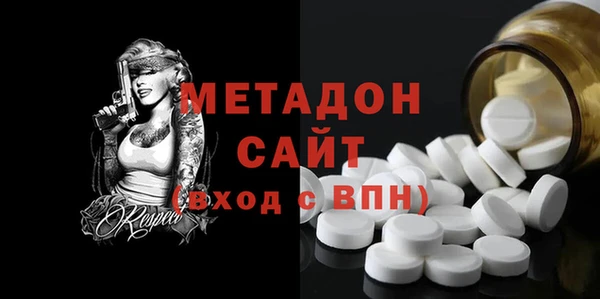 мескалин Краснослободск
