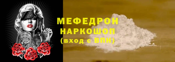 ГАЛЛЮЦИНОГЕННЫЕ ГРИБЫ Лагань