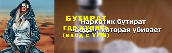 гашишное масло Кукмор