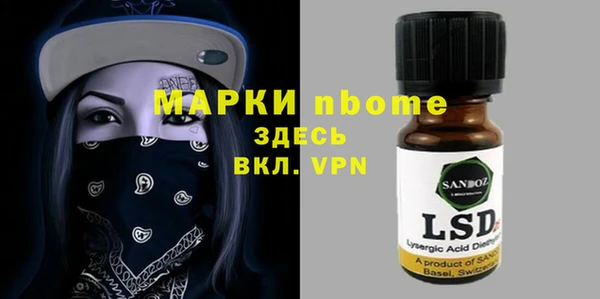 гашишное масло Кукмор