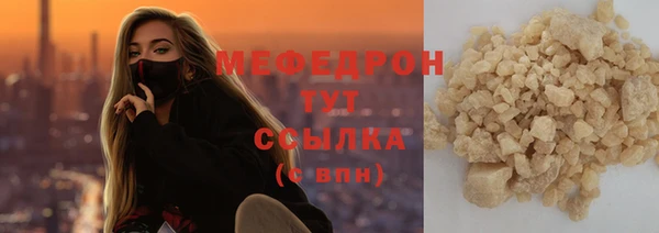 мяу мяу мука Белая Калитва