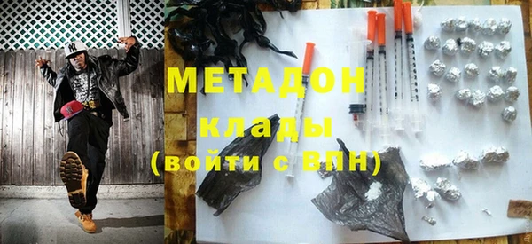 герыч Краснотурьинск
