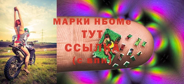 дистиллят марихуана Кулебаки