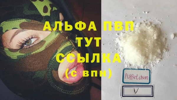 mix Куйбышев