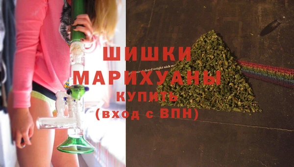 мескалин Краснослободск