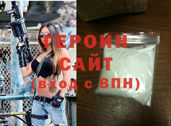 гидра Переславль-Залесский