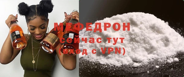 mix Куйбышев
