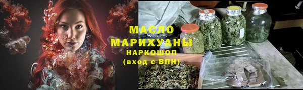 дистиллят марихуана Кулебаки