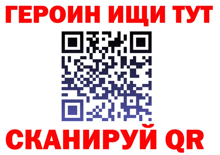 МЕФ VHQ ссылка площадка гидра Котлас
