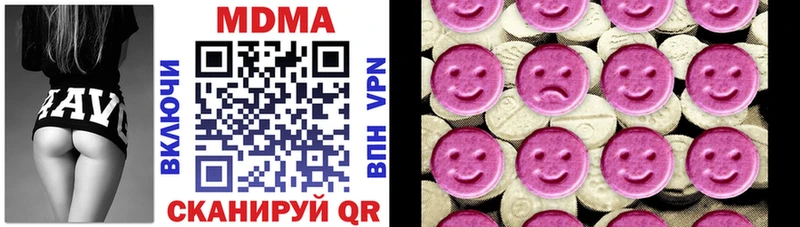 MDMA кристаллы  где купить наркоту  KRAKEN ONION  Котлас 