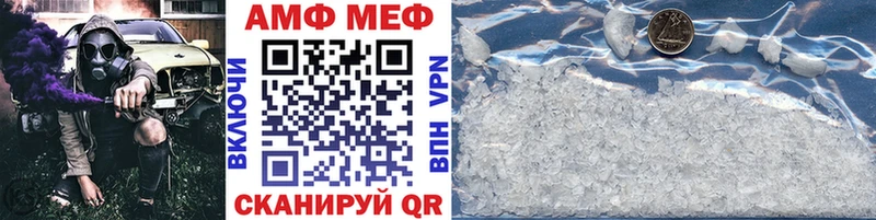 МЕТАМФЕТАМИН винт mega ТОР Котлас