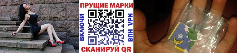 Марки NBOMe 1500мкг Котлас