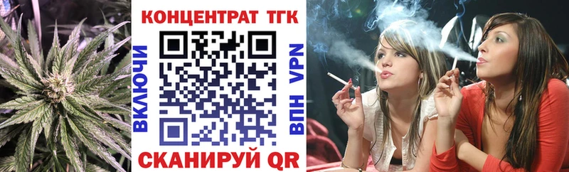 магазин  наркотиков  Котлас  Дистиллят ТГК концентрат 