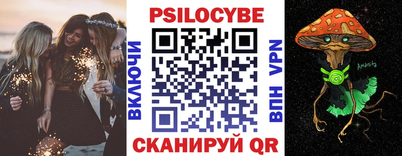 маркетплейс какой сайт  Котлас  Галлюциногенные грибы MAGIC MUSHROOMS  где купить наркоту 